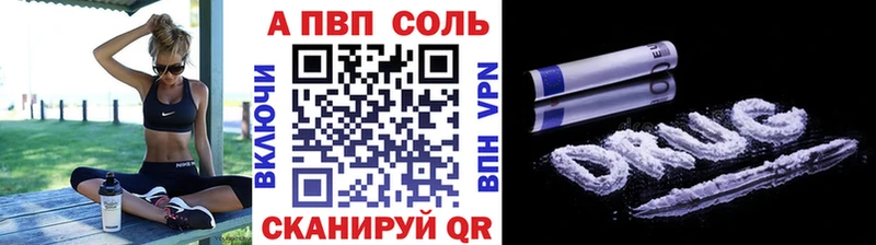 Сколько стоит Почеп ГАШ  A PVP  Кокаин  Мефедрон  Канабис 