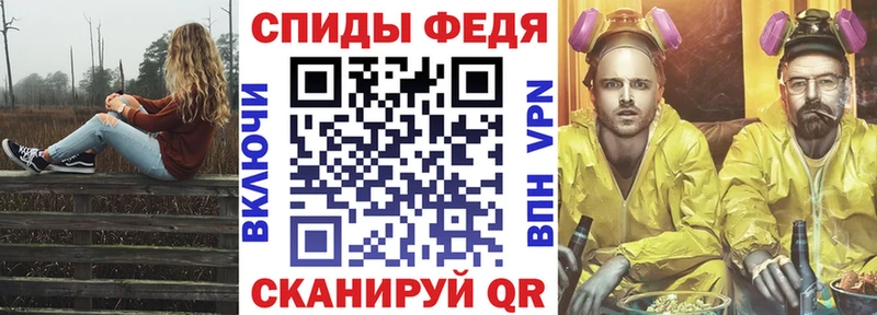 Амфетамин Premium Почеп