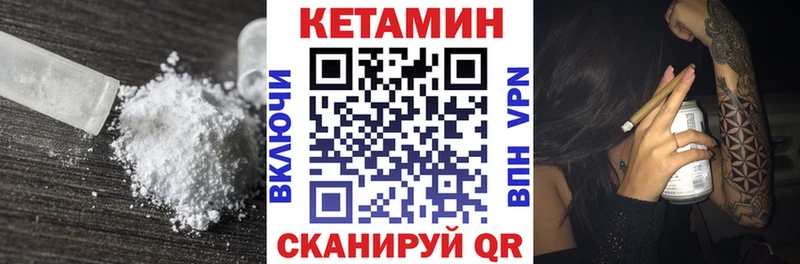 цена наркотик  mega ссылка  Кетамин ketamine  Почеп 
