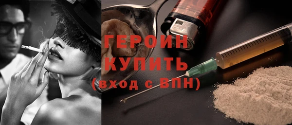 прущие грибы Абаза