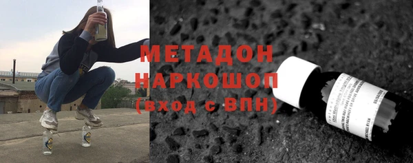 кокс Абинск