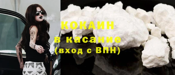 кокс Абинск