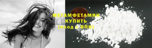 spice Новокубанск