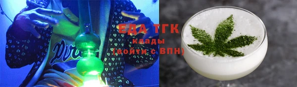 сатива Новодвинск