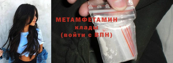 spice Новокубанск