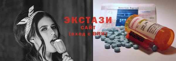 прущие грибы Абдулино