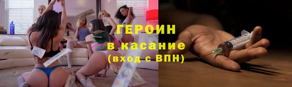 ГАЛЛЮЦИНОГЕННЫЕ ГРИБЫ Новозыбков