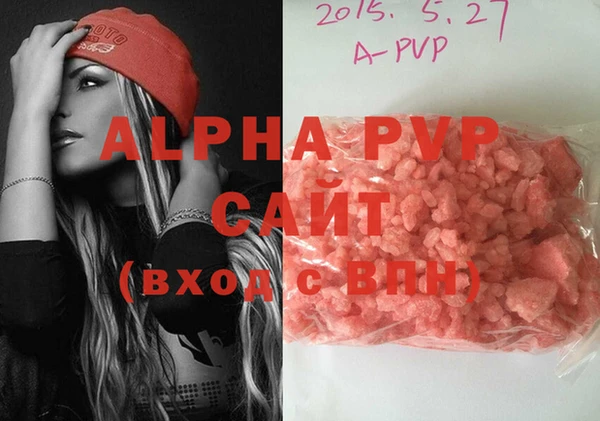 ГАЛЛЮЦИНОГЕННЫЕ ГРИБЫ Новозыбков