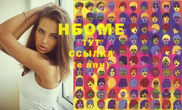 прущие грибы Абдулино