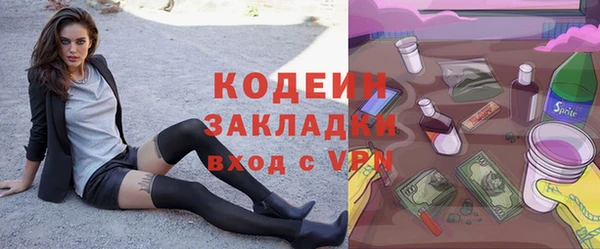 spice Новокубанск