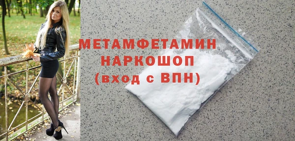 кристаллы Нягань