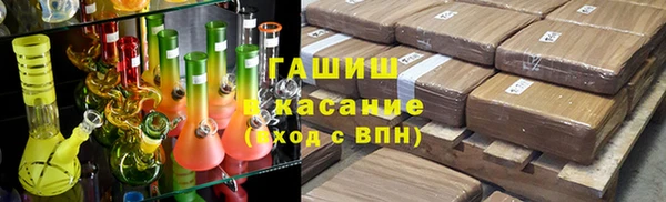 прущие грибы Абдулино