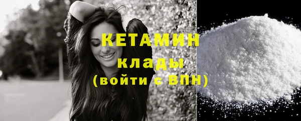 кокс Абинск