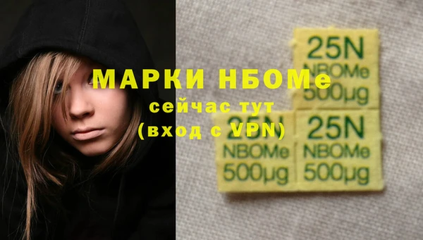 spice Новокубанск