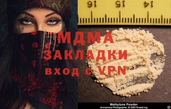 прущие грибы Абаза