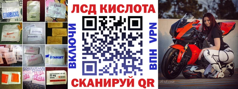 ЛСД экстази ecstasy  Почеп 
