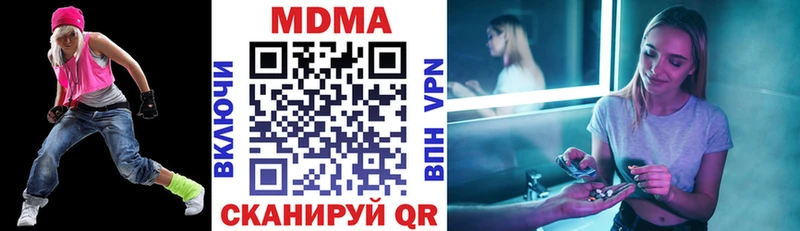 MDMA молли Почеп