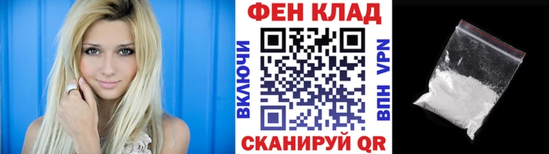 Метамфетамин мет  Почеп 