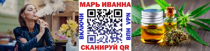 купить наркотик  кракен ССЫЛКА  Марихуана Bruce Banner  Почеп 